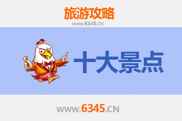 文昌翁田镇旅游必去十大景点