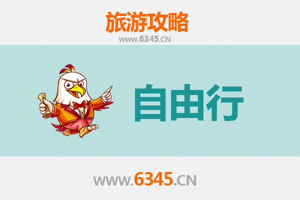 文昌翁田镇自由行攻略：探索海南东海岸的隐秘珍珠