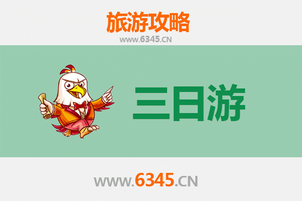 文昌翁田镇三日游攻略：滨海风情与人文探索之旅