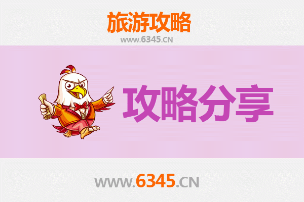 文昌翁田镇出发：南澳岛三天两晚深度海岛游全攻略