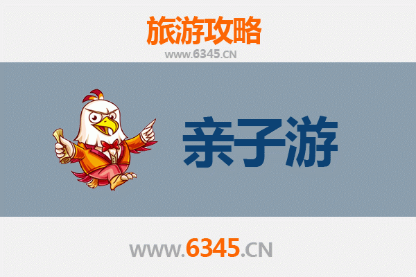 文昌翁田镇亲子游攻略：滨海田园乐趣与航天文化体验