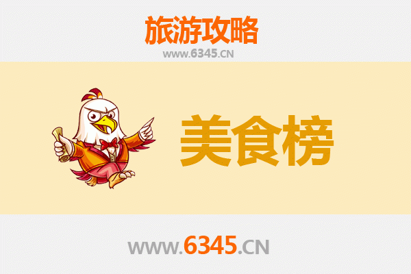 文昌翁田镇美食排行榜前十名：资深旅游博主带你寻味地道海南风味