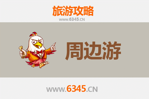 文昌翁田镇周边游攻略：探索海南东海岸的隐秘天堂