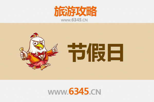 2026元旦文昌翁田镇深度游攻略：椰风海韵与南洋古韵的跨年之旅