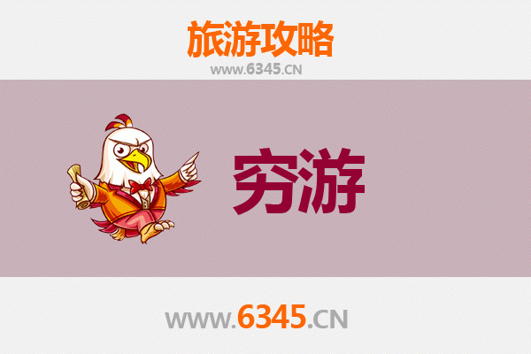 文昌翁田镇一人穷游全攻略：百元玩转椰林海岸