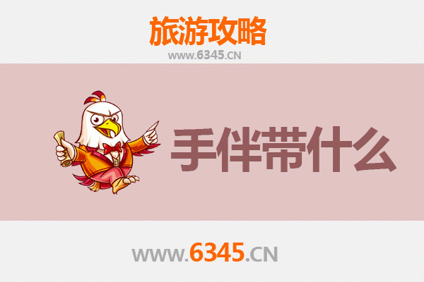 文昌翁田镇至湄洲岛深度旅游攻略及特色手伴指南